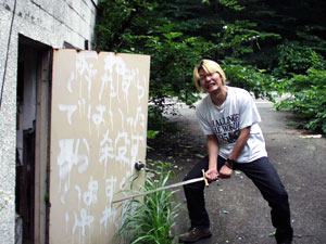 写真11 写真11