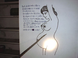 写真12 写真12