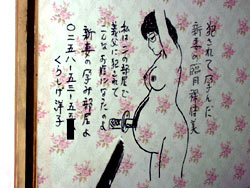 写真14 写真14