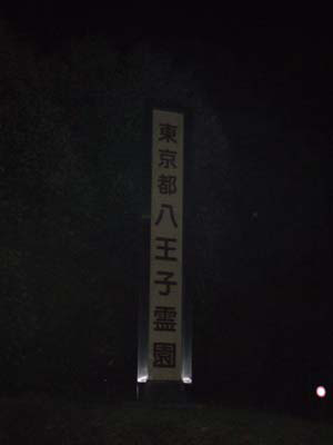 写真 写真