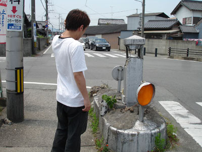 写真 写真