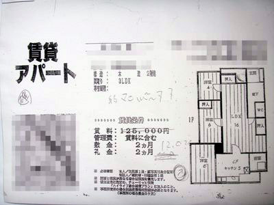 写真 写真