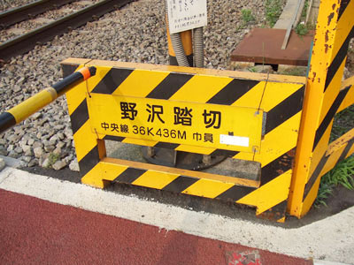 写真 写真