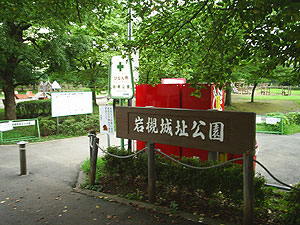 写真 写真