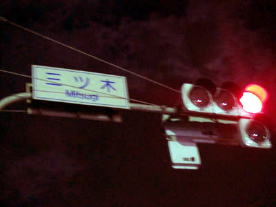写真 写真