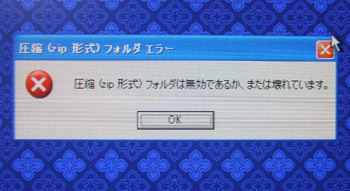 写真 写真