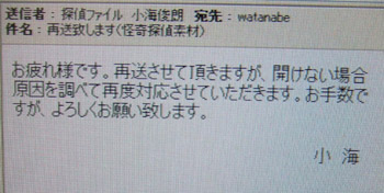 写真 写真