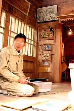 日本最強の呪術師が住む村 いざなぎ流太夫を説明してくれた住民