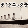 �g�b�v�摜