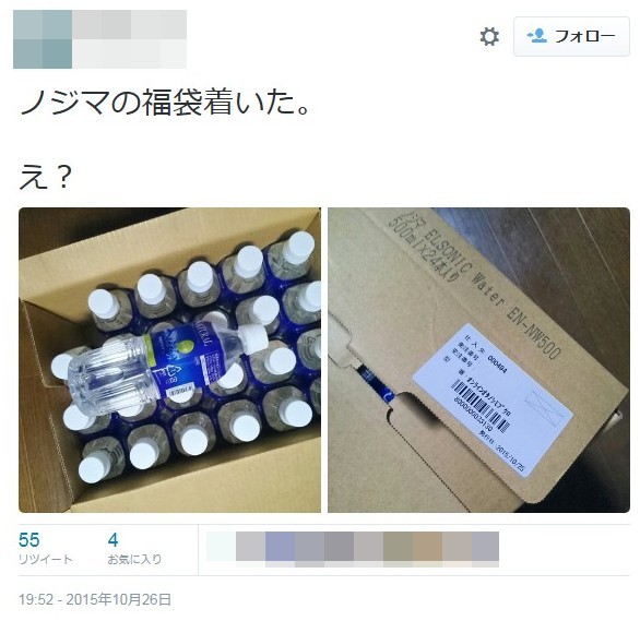 ノジマの５４００円の「お楽しみ箱」、中身は３０００円の水！非難殺到で炎上